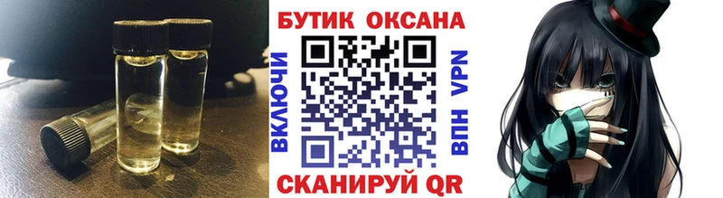 где продают omg рабочий сайт БУТИРАТ буратино Новая Ляля