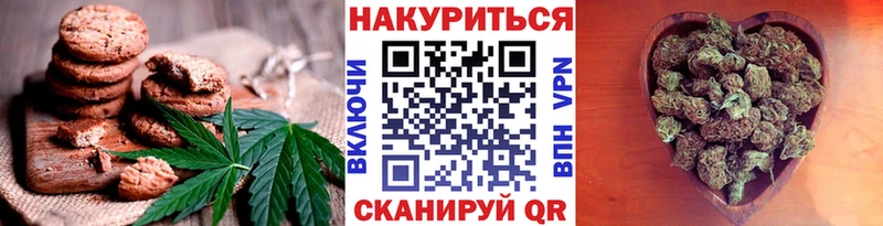 Еда ТГК конопля  Новая Ляля 