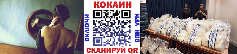 ОМГ ОМГ ссылки Новая Ляля Кокаин Колумбийский