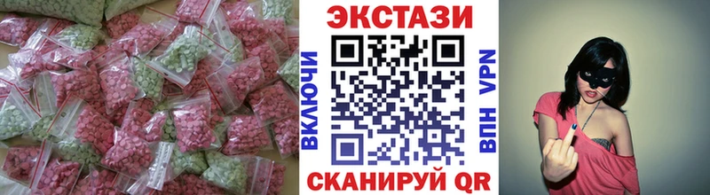Экстази ешки  площадка телеграм  Новая Ляля 