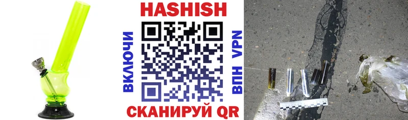 наркошоп  Новая Ляля  ГАШИШ убойный 