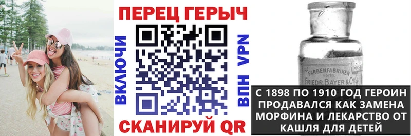 наркота  Новая Ляля  Героин герыч 
