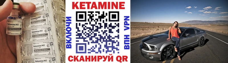 КЕТАМИН ketamine  дарнет шоп  Новая Ляля 