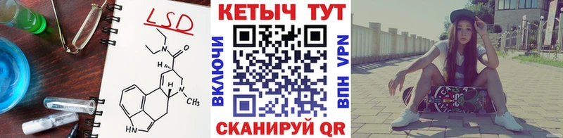 КЕТАМИН VHQ Новая Ляля