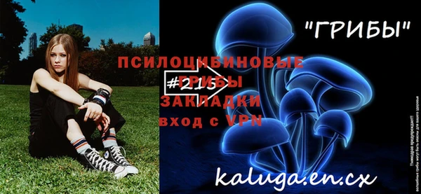 каннабис Алексин