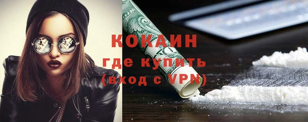 кокаин перу Алзамай