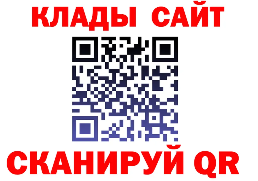 КЕТАМИН VHQ как войти это mega Новая Ляля