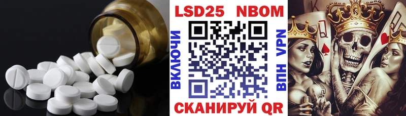Лсд 25 экстази кислота  Новая Ляля 