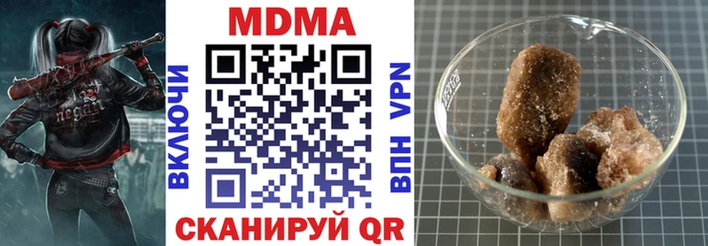 МДМА кристаллы  ссылка на мегу зеркало  Новая Ляля 