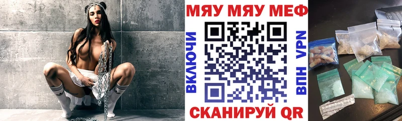 магазин продажи наркотиков  Новая Ляля  KRAKEN зеркало  МЕФ мяу мяу 