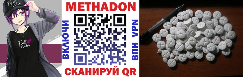 магазин продажи Новая Ляля МЕТАДОН белоснежный
