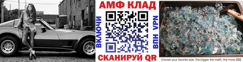 МЕТАМФЕТАМИН винт  дарнет шоп  ОМГ ОМГ сайт  Новая Ляля 