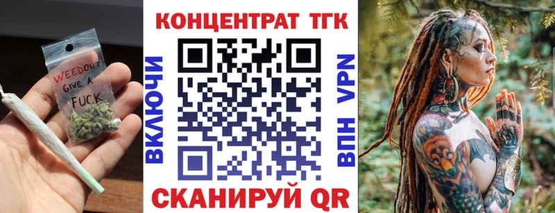 Дистиллят ТГК концентрат  Новая Ляля 